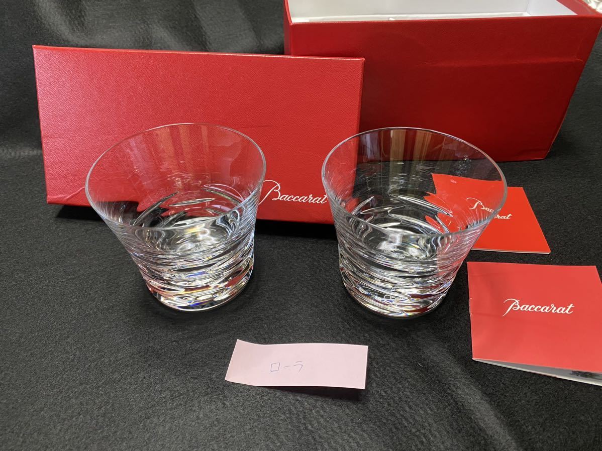  Baccarat バカラ Lola ローラ ロックグラス ペアグラス ペア クリスタルガラス オールドファッション(バカラ)｜売買されたオークション情報、yahooの商品情報をアーカイブ公開 - オークファン バカラ