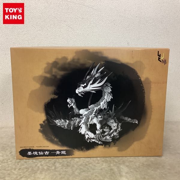 山海経シリーズ 墨龍 | TECHNOLOGY) 神型科技(SHENXING 青龍(蒼龍) 神