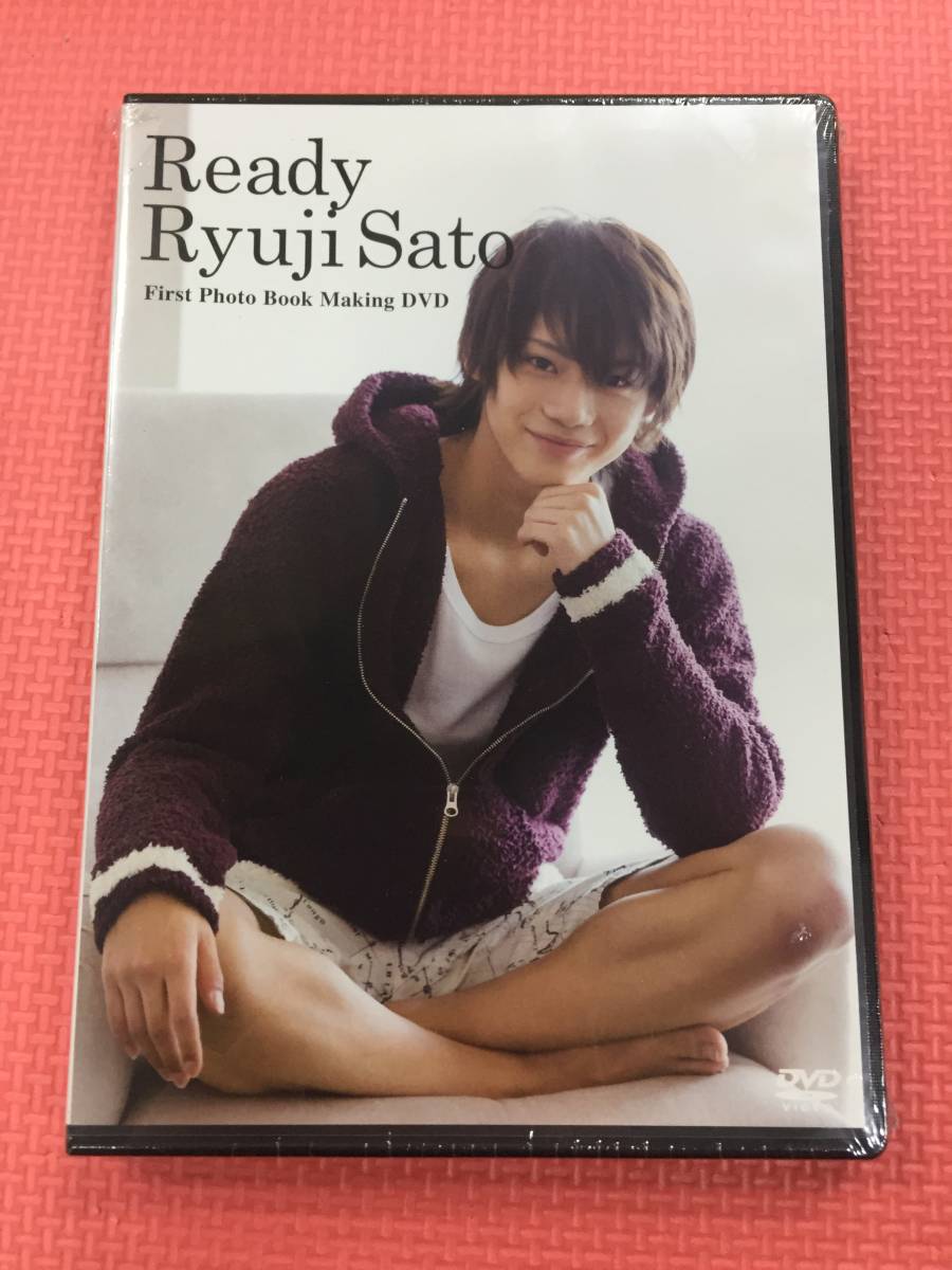 M1353/60/100】新品未開封☆DVD☆佐藤流司 Ready ファーストフォト 
