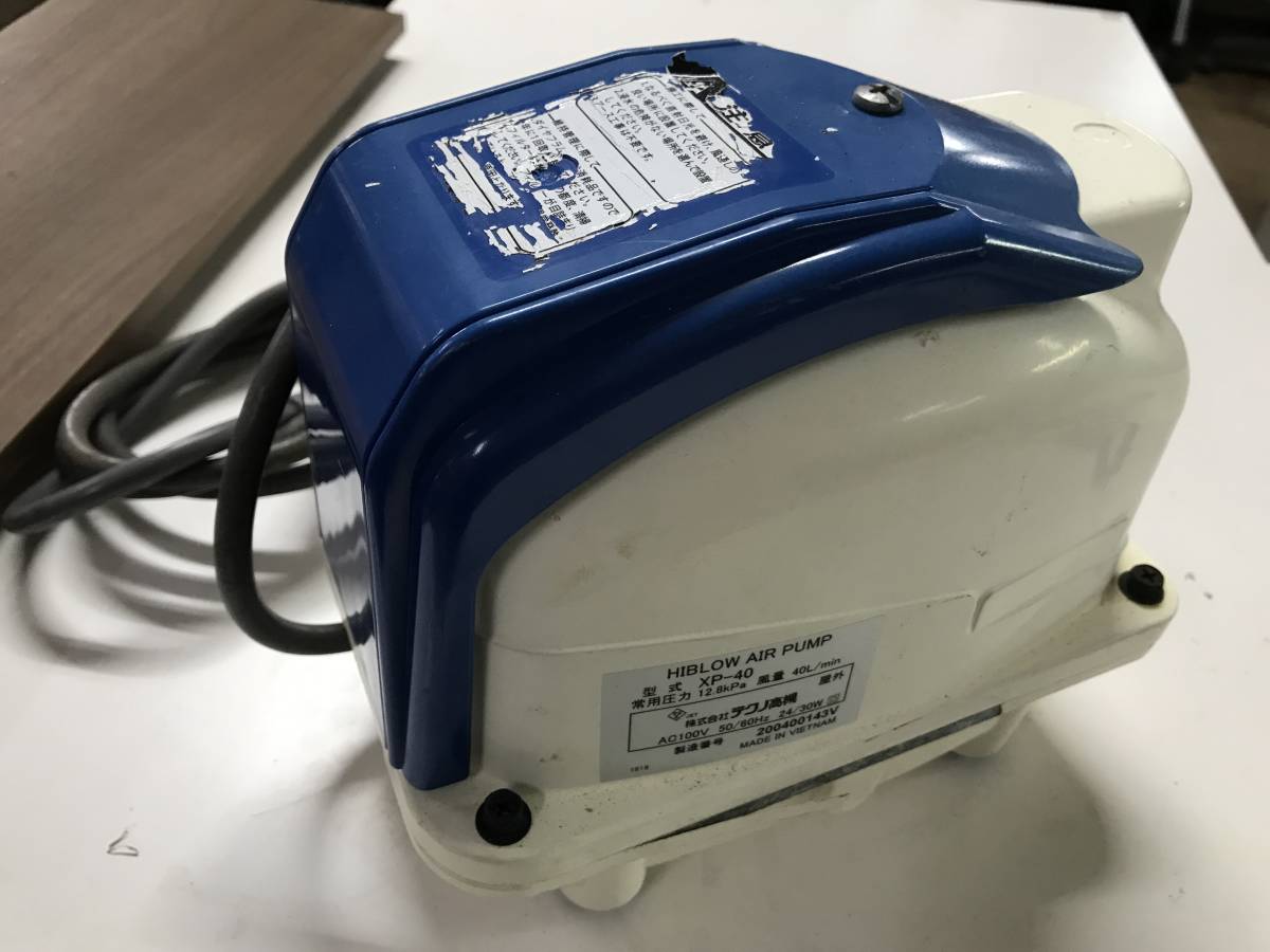 HIBLOW エアポンプ XP-40F テクノ高槻 テクノ高槻 ハイブロー XP-40