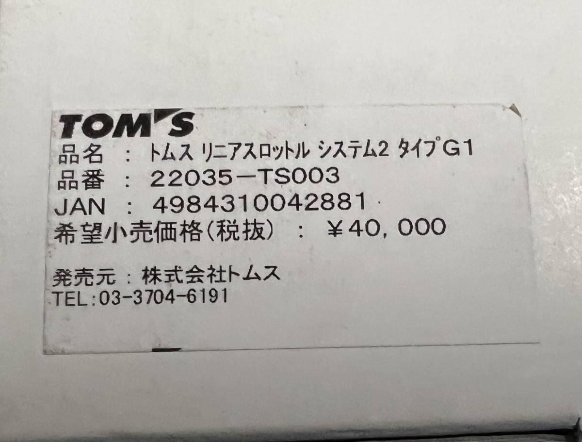 TOM'S L.T.S.Ⅱ トムス 電子スロットルコントローラー スロコン 電スロ