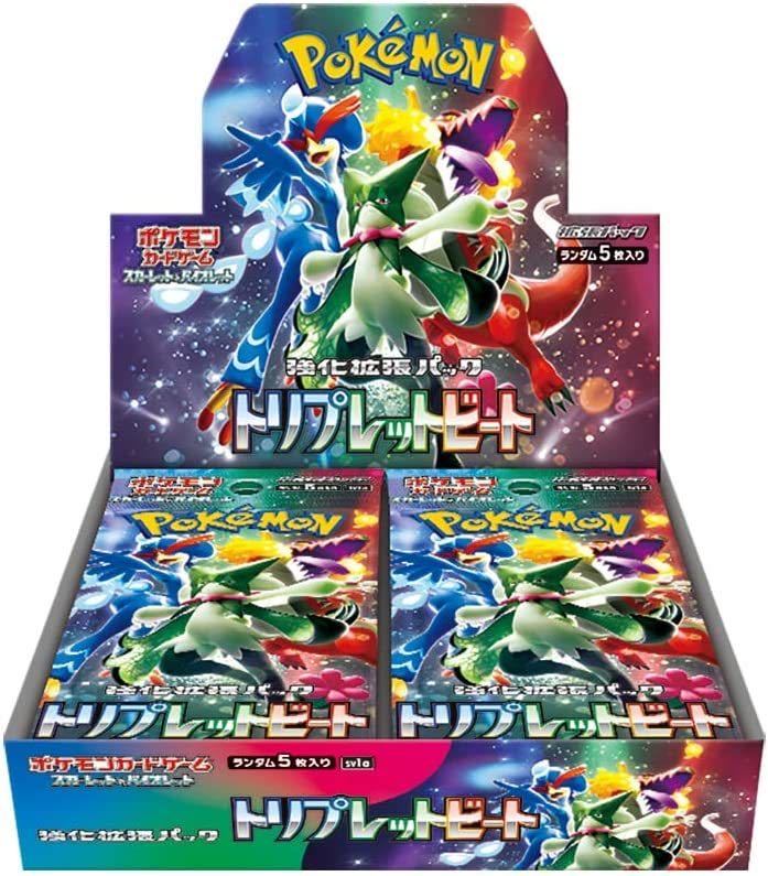 送料無料☆ポケモンカードゲーム スカーレット&バイオレット 強化拡張