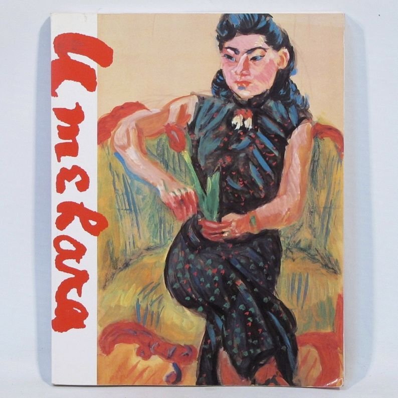 梅原龍三郎 横臥裸婦 額装3号大 梅原龍三郎展 出品作品 図録掲載作品