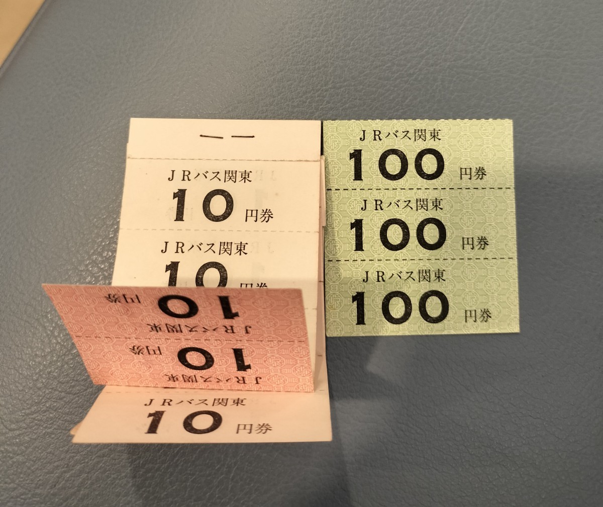 回数券 JRバス関東セット回数乗車券 千葉 館山(乗車券、交通券)|売買されたオークション情報、yahooの商品情報をアーカイブ公開 ...