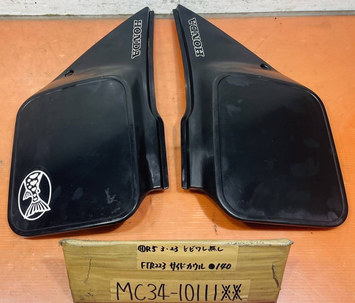 FTR223 MC34 純正サイドカウル サイドカバー 左右セット 【公式通販】