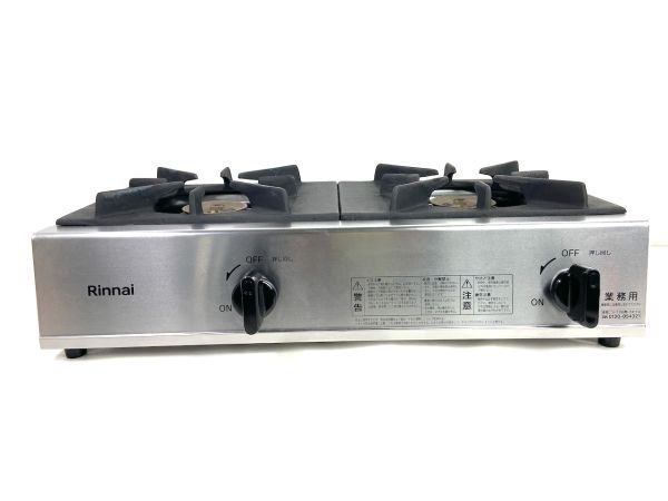 R930】美品 動作保証品 リンナイ 2口 ガステーブル LPガス/プロパン 2021年