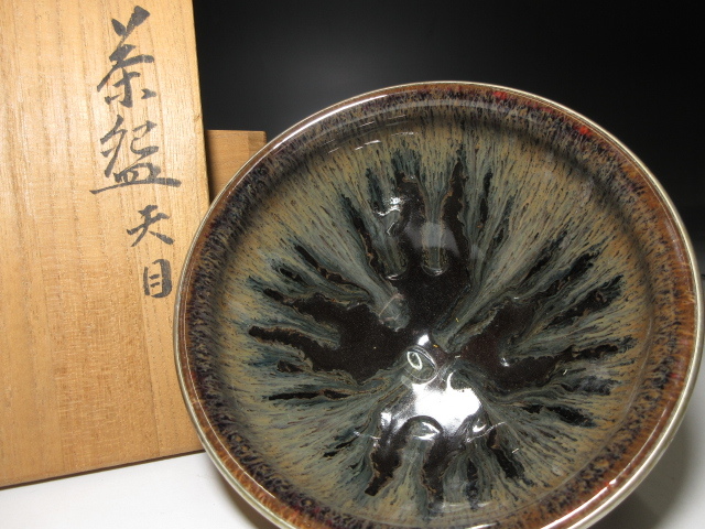 ◇近代陶芸の祖 板谷波山／天目 茶碗◇覆輪付◇共箱・共布◇ 【公式通販】