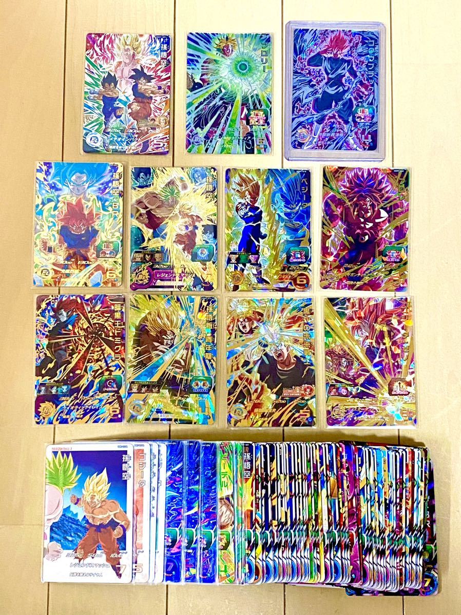 スーパードラゴンボールヒーローズ UGM7 SEC 3種 UR8種 DA4種 CP16種