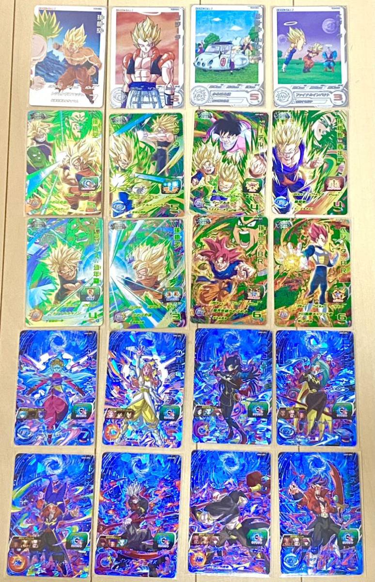 スーパードラゴンボールヒーローズ UGM7 SEC 3種 UR8種 DA4種 CP16種