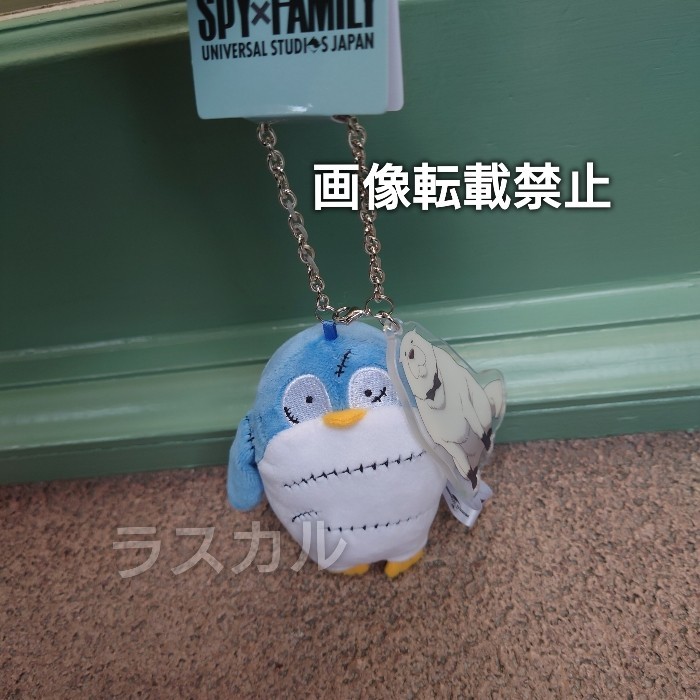 USJ ユニバ SPY×FAMILY スパイファミリー ペンギン マスコットキー 