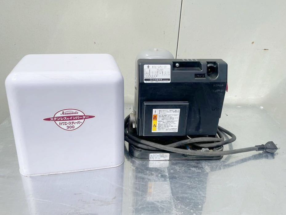 川本ポンプ カワエース ディーパー300 UFE-300S 50/60H☆100v通電のみ