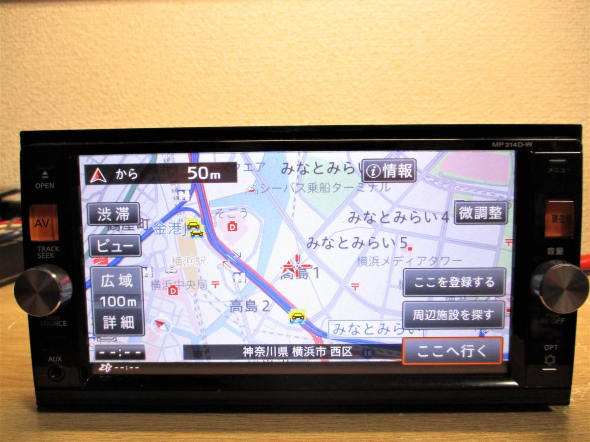 日産 ナビゲーション MP314D-W 日産純正ナビ/パイオニア製MP314D-W