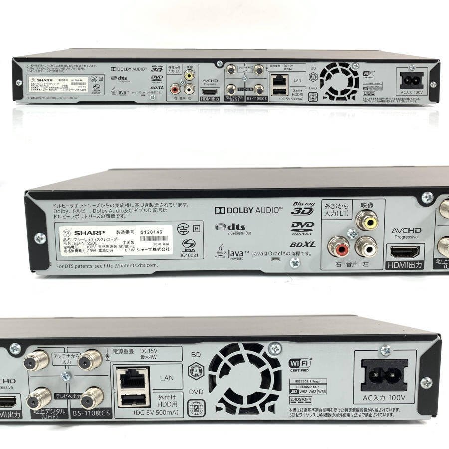 SHARP シャープ BD-NT2200 HDD/BDレコーダー 3D/BDXL対応品 B-CAS付き