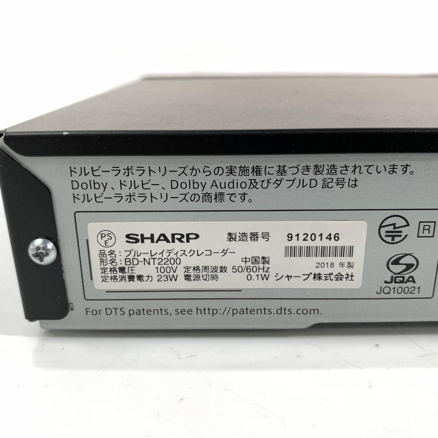 SHARP シャープ BD-NT2200 HDD/BDレコーダー 3D/BDXL対応品 B-CAS付き