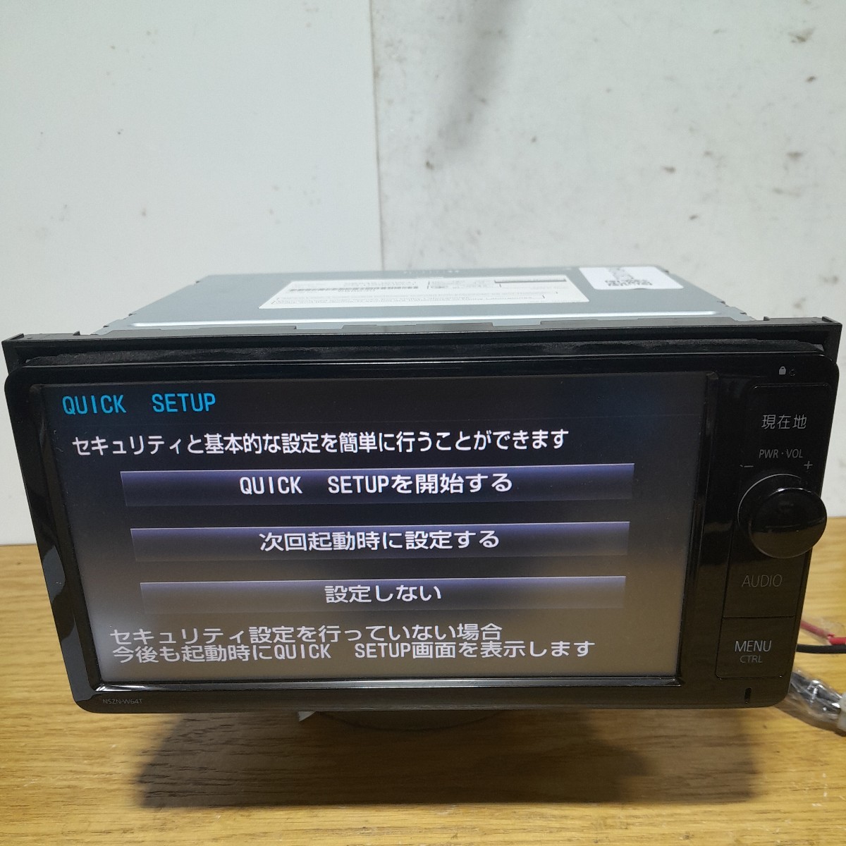 トヨタ純正ナビ NSZN-W64T 2018年秋版地図データ(管理番号:23011040