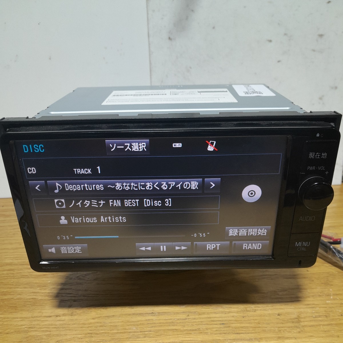 トヨタ純正ナビ NSZN-W64T 2018年秋版地図データ(管理番号:23011040