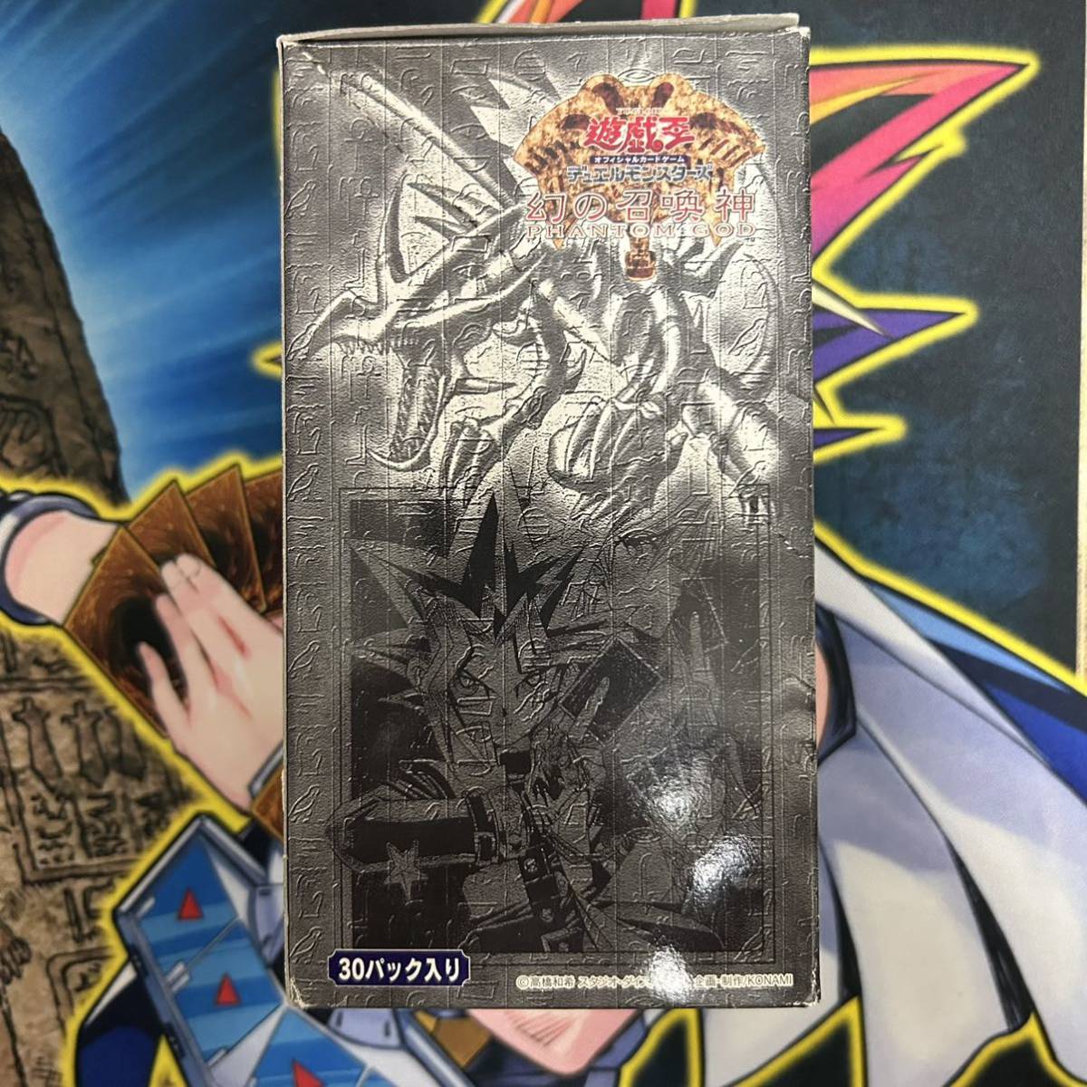 1円〜 遊戯王 初期 ボックス BOX 幻の召喚神 PHANTOM GOD ファントム