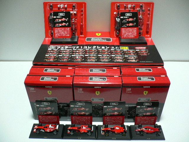 京商1/64フェラーリミニカーシリーズ7新品未組立10種20台 京商 1/64 京商ミニカーコレクション 第7弾 フェラーリ F1 全15