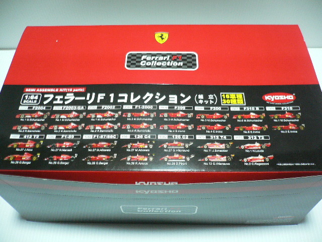京商 1/64 京商ミニカーコレクション 第7弾 フェラーリ F1 全15