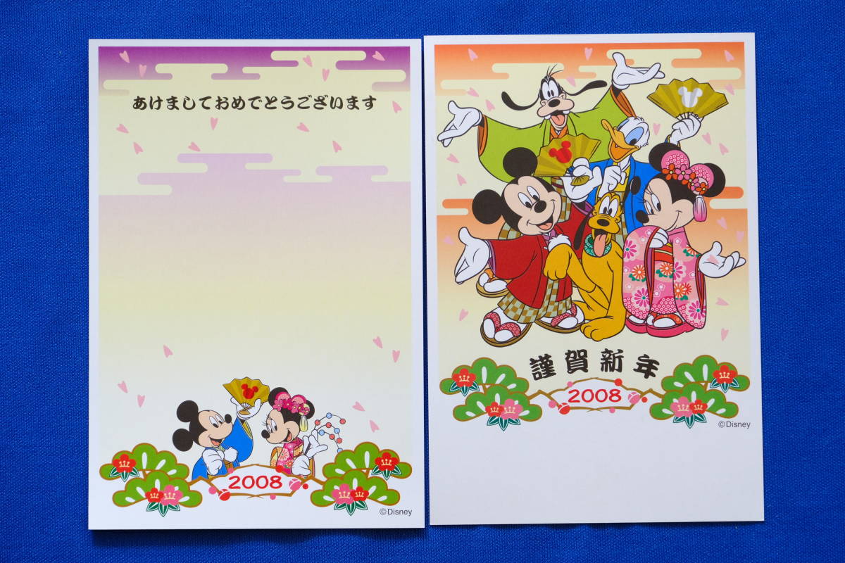 ミッキー ミニー 日付印 郵便局 ディズニー キャラクター Disney 入り込ま