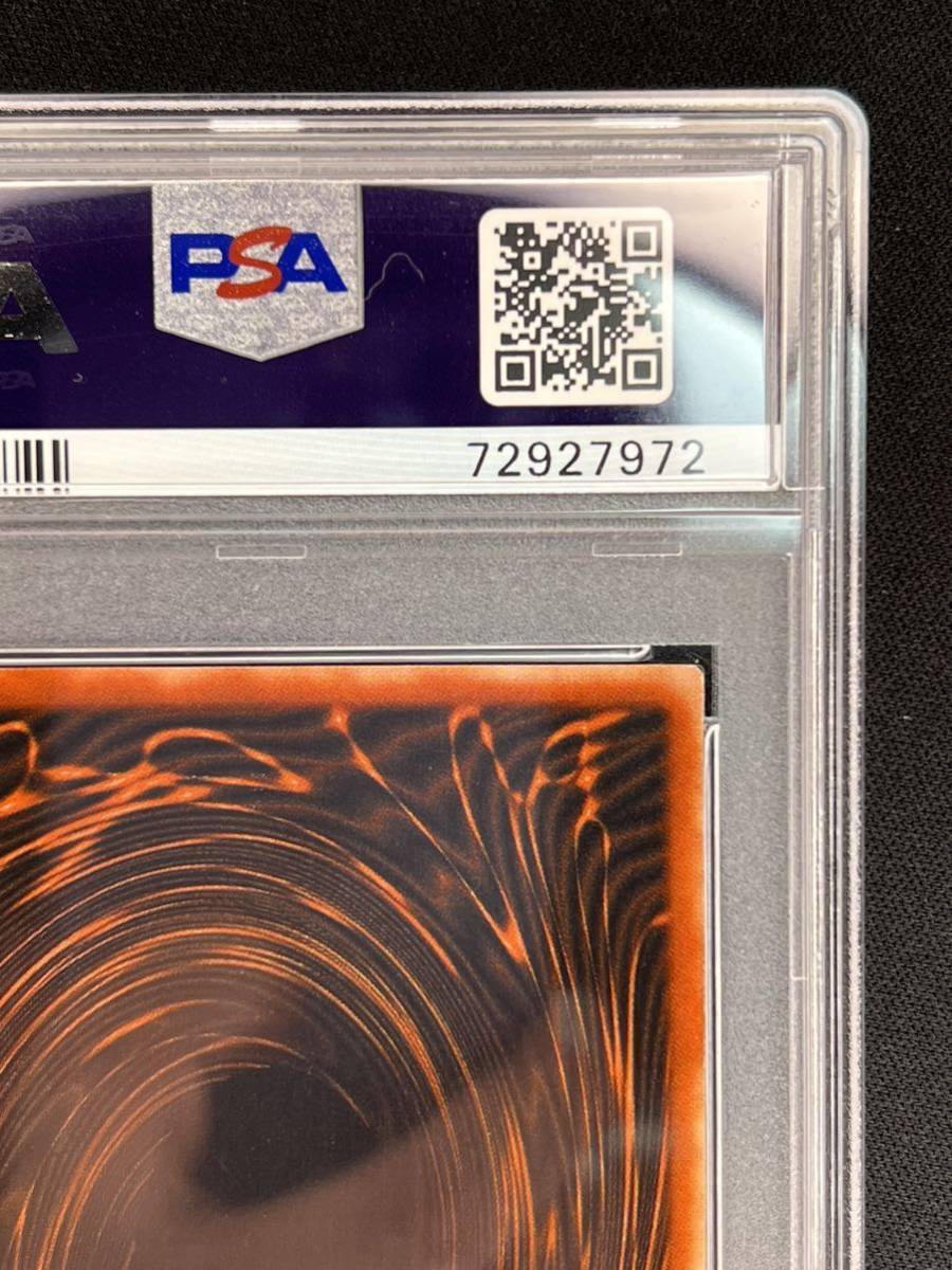 PSA9・GB4限定品】オシリスの天空竜（G4-01シークレットレア） ※PSA