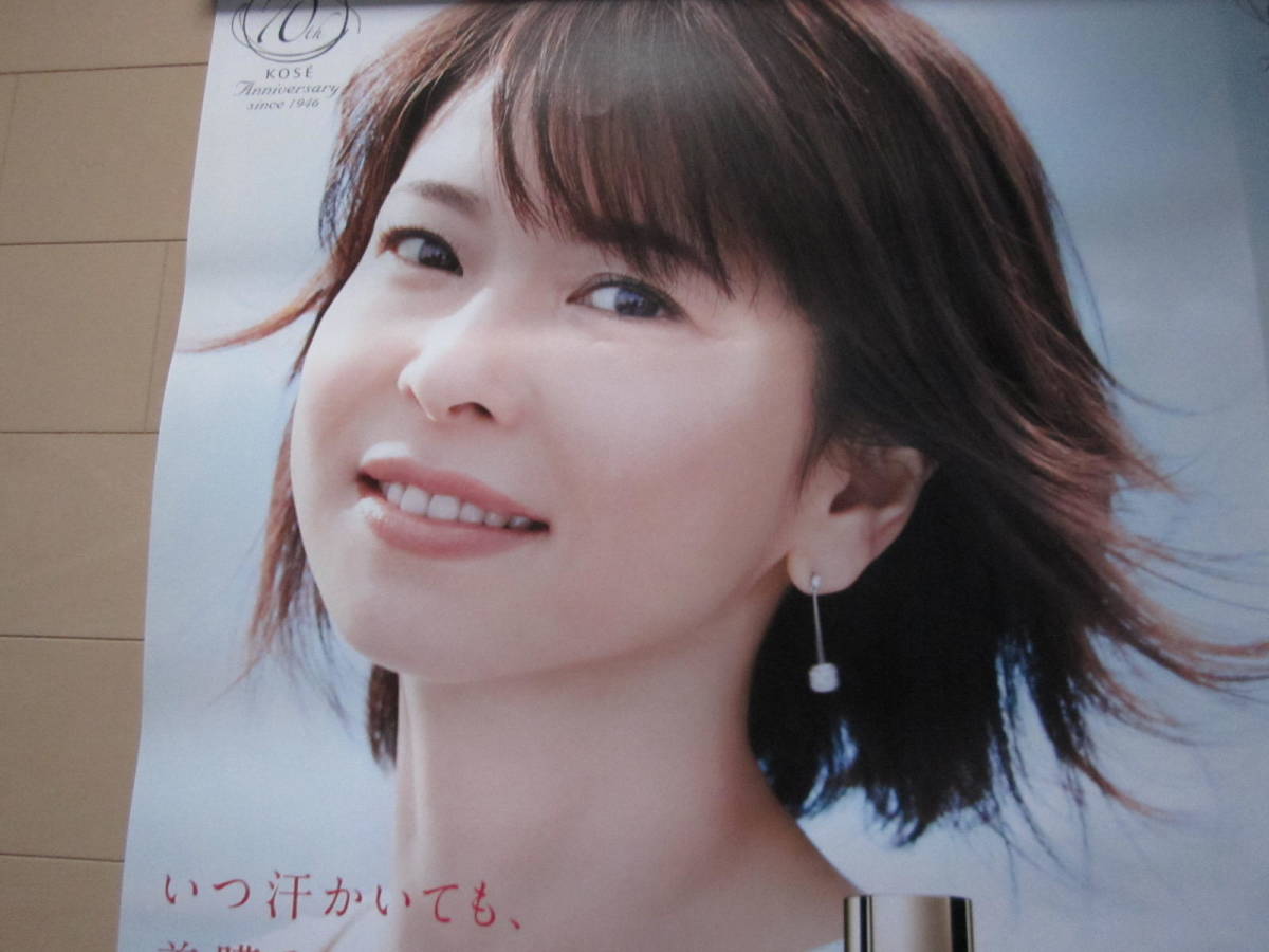 非売品 - 森高千里 KOSE 森高千里さん B2ポスター by 未使用品の通販 2