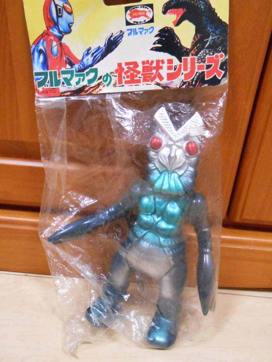 お買い得，お得 ブルマァクの怪獣シリーズ バルタン星人（ダークブルー