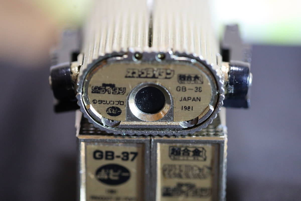 B3369）超合金 黄金戦士 ゴールドライタン 4個セット GB-37 GB-30 GB  