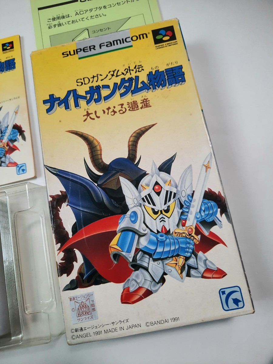 SDガンダム外伝 ナイトガンダム物語 大いなる遺産 スーパーファミコン 