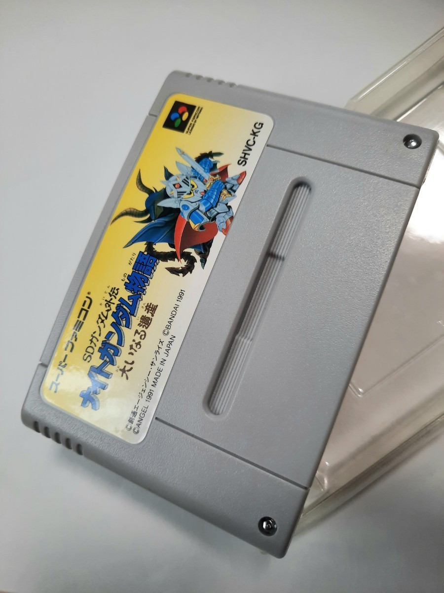 SDガンダム外伝 ナイトガンダム物語 大いなる遺産 スーパーファミコン 