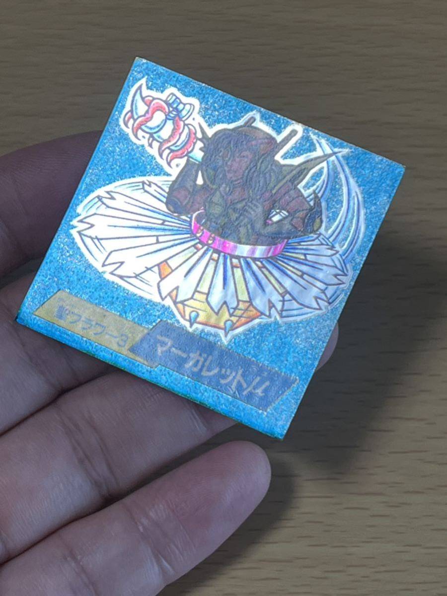  完品クラス アタック20 ドキドキ学園 マイナー シール マーガレット&mu;(ビックリマン)｜売買されたオークション情報、yahooの商品情報をアーカイブ公開 - オークファン その他