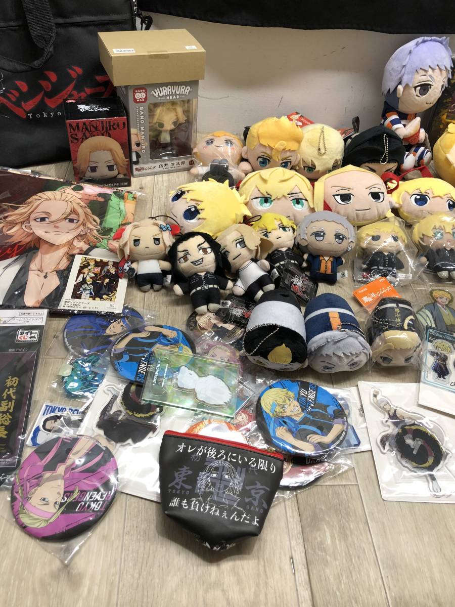 東京リベンジャーズ 大量まとめ売り約235個