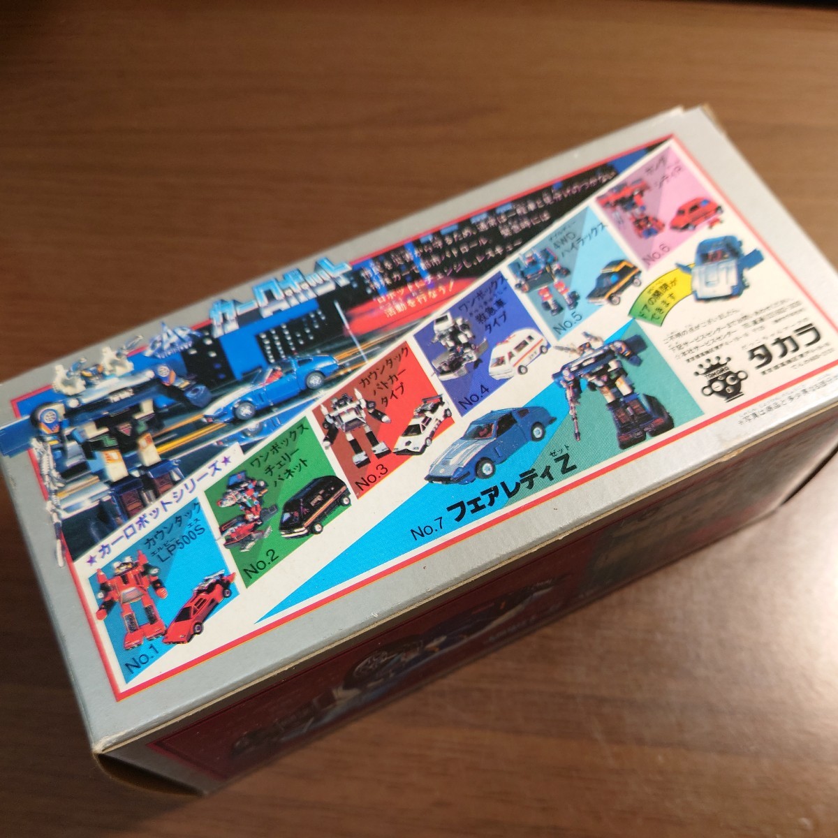 D09 超希少 旧タカラ ダイアクロン カーロボット フェアレディZ 銀黒 