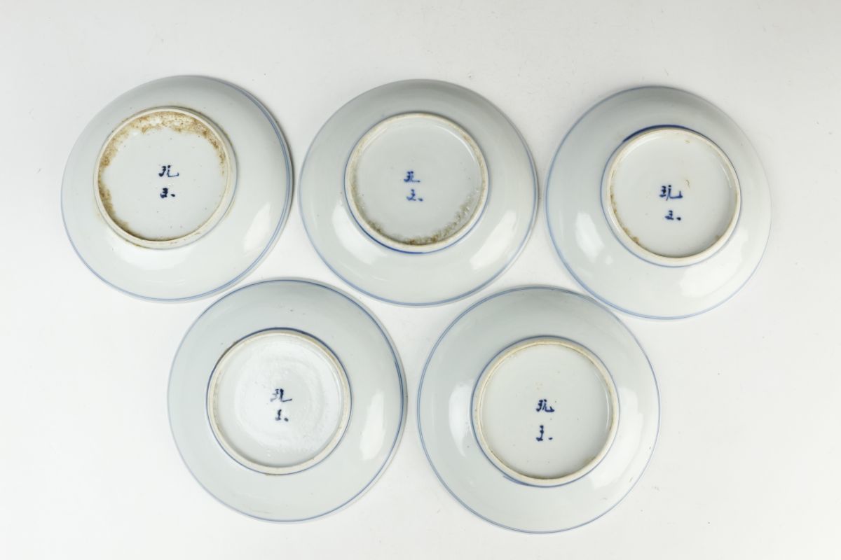 LIG】中国美術 清朝期 玩玉銘 青花 四仙文皿 五客揃
