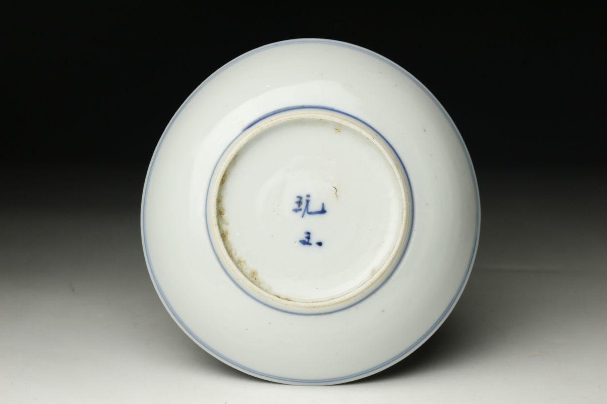 LIG】中国美術 清朝期 玩玉銘 青花 四仙文皿 五客揃