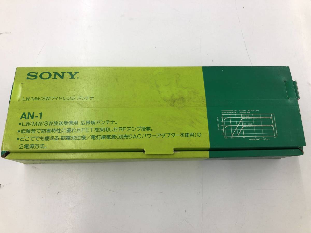 クリアランス公式店 【ジャンク品】SWワイドレンジアンテナ AN-1 SONY