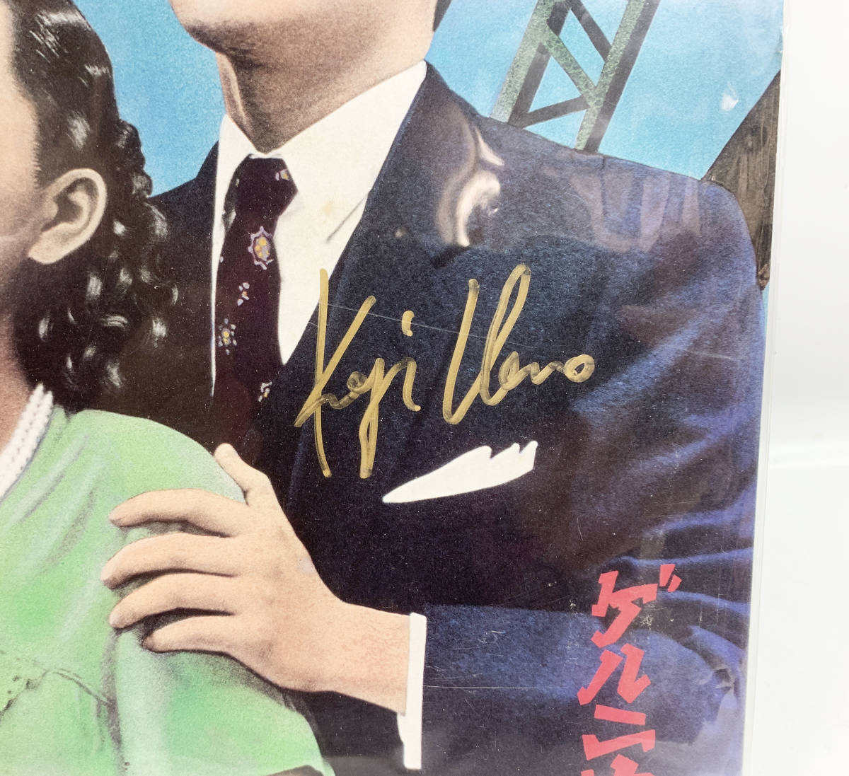 ♪戸川純とゲルニカのレコード 戸川純、上野耕路、太田螢一による伝説のユニット、ゲルニカの1st
