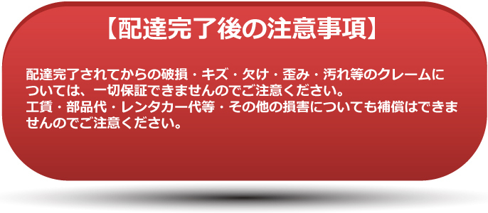 (ガラス単品)ハイエース レジアスエース 標準 バン/ワゴン 200系 リヤガラス プライバシー ワイパー孔あり 熱線付き RR10MP-リヤ A2053 ハイエース&frasl;レジアスエース 4D&frasl;5D フロントガラス 色:プライバシー 純正品番:68105-26171 車用フロア