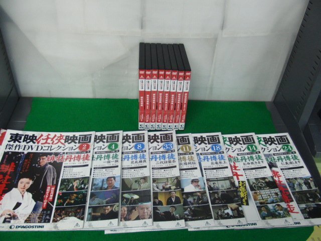 東映任侠映画 傑作DVDコレクション 緋牡丹博徒シリーズ 全8巻 デアゴスティーニ※DVD、冊子のみ