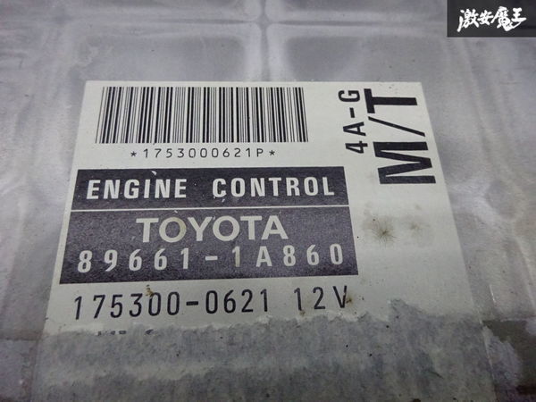 保証付 トヨタ 純正 AE111 カローラ レビン 後期 MT 4AG エンジン 