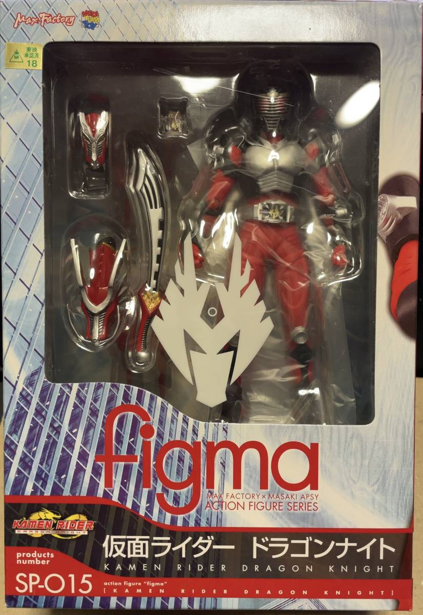 figma SP-O15 【仮面ライダー龍騎】仮面ライダー　ドラゴンナイト