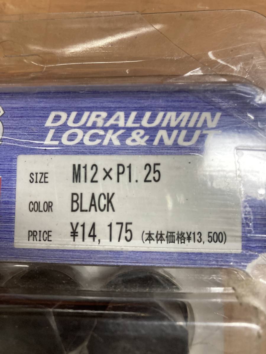 RAYS /レイズ DURA-NUTS BLACK M12X1.25 ジュラルミン ホイールナット