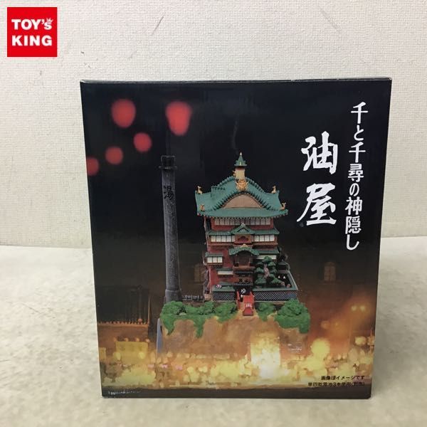1円〜 ベネリック 千と千尋の神隠し ライトアップジオラマ 油屋