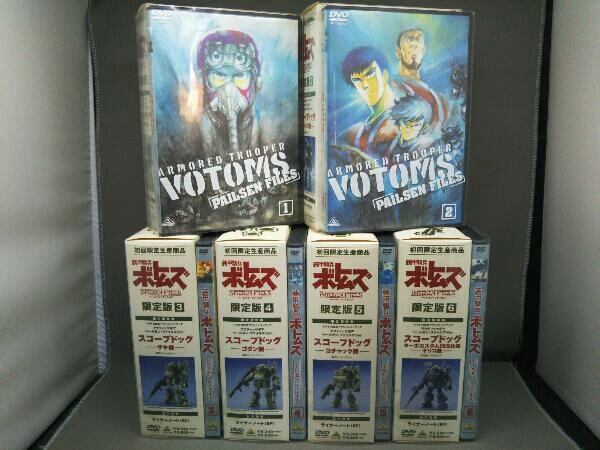 正規品，お得 DVD 全6巻セット 装甲騎兵ボトムズ ペールゼン ファイルズ 1~6 初回限定生産(さ行)｜売買されたオークション情報、yahooの商品情報をアーカイブ公開 - オークファン さ行