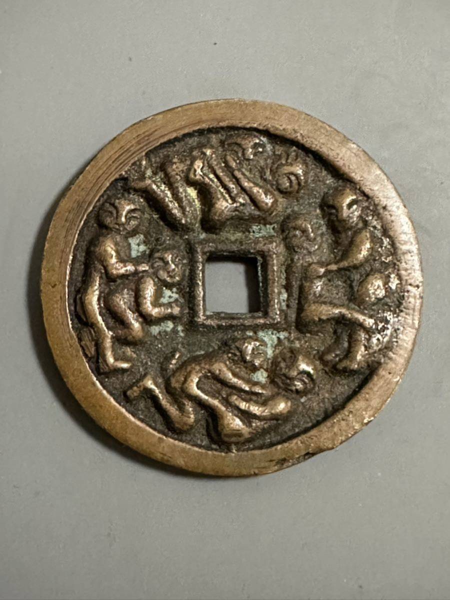 風花雪月 古錢 相撲？柔道？希少