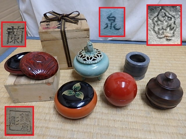 △香合 鎌倉彫 蘭 漆器/柿 蓋物/丸型/木製 くり抜き 茶入/香炉 青磁 泉