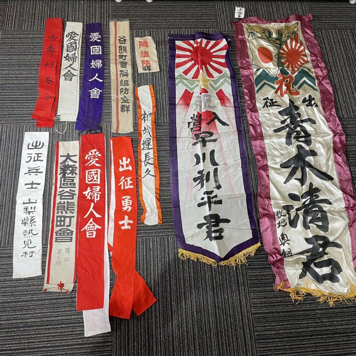 旧日本軍 Yahoo!オークション 大日本帝国 - 勲章 ピンバッチ メダル 社