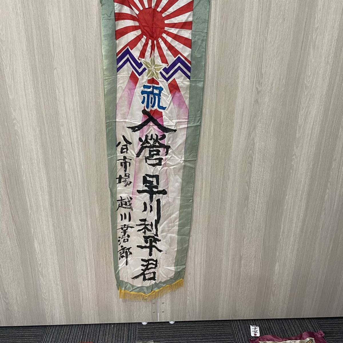 旧日本軍 Yahoo!オークション 大日本帝国 - 勲章 ピンバッチ メダル 社
