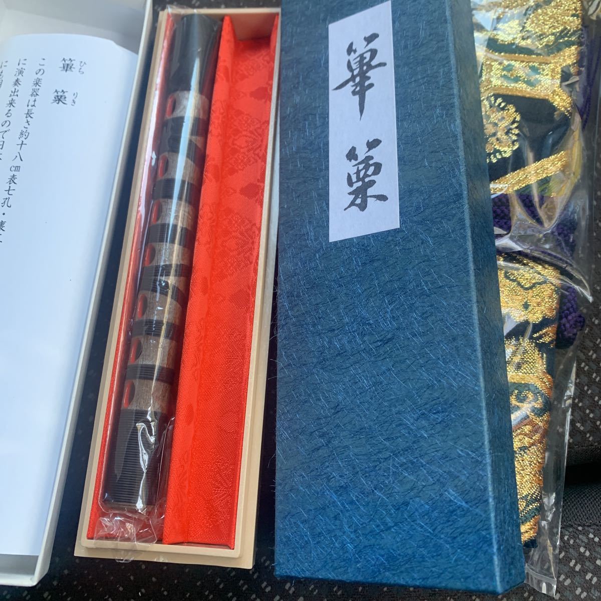 津軽三味線 太竿 花梨 練習用 人口皮 付属品多数 初心者様 おすすめ