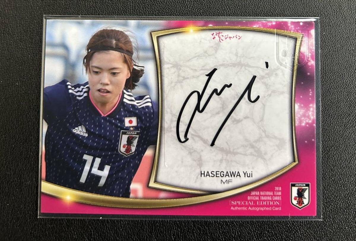2018 サッカー日本代表 SE 長谷川唯 40枚限定 直筆サインカード 